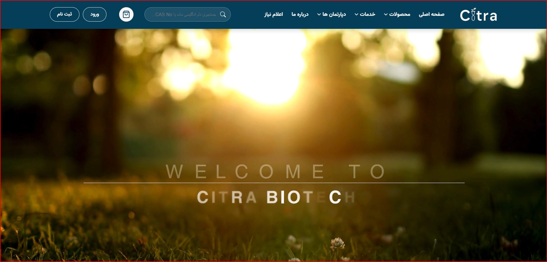 Citra Biotech