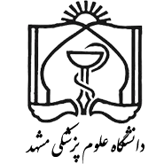 دانشگاه مشهد
